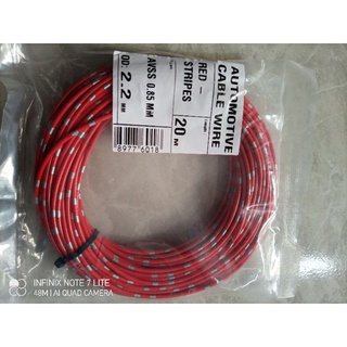 Jual Kabel Bintik Engkel Serabut Kabel Bodi Motor Tembaga Mm M M Motor Mobil Shopee