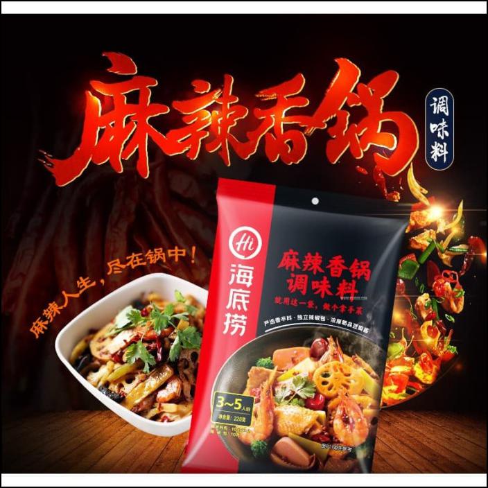 

HAIDILAO BUMBUMALA XIANG GUO BASIC STIR FRY SAUCE SAUS TUMIS MALA 220G