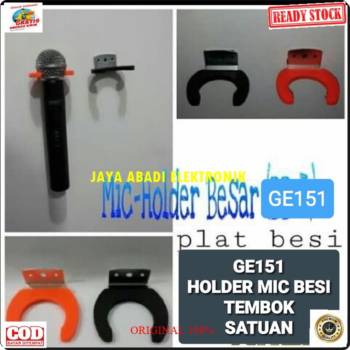G151 HOLDER ORIGINAL Holder mic besi tembok dinding stand mik wall microphone pegangan gantungan mikrophone pegangan stand jepit  HARGA SATUAN  Bahan besi dan karet  Bisa segala jenis MICROPHONE  Warna hitam dan orange Kosong salah satu kami langsung rand