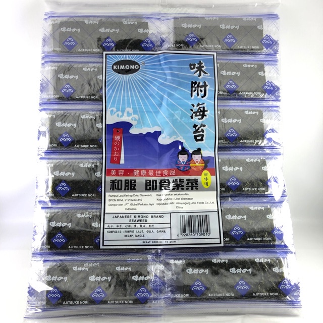 

Kimono Rumput Laut Nori Dried Seaweed Snack Rumput Laut Seaweed