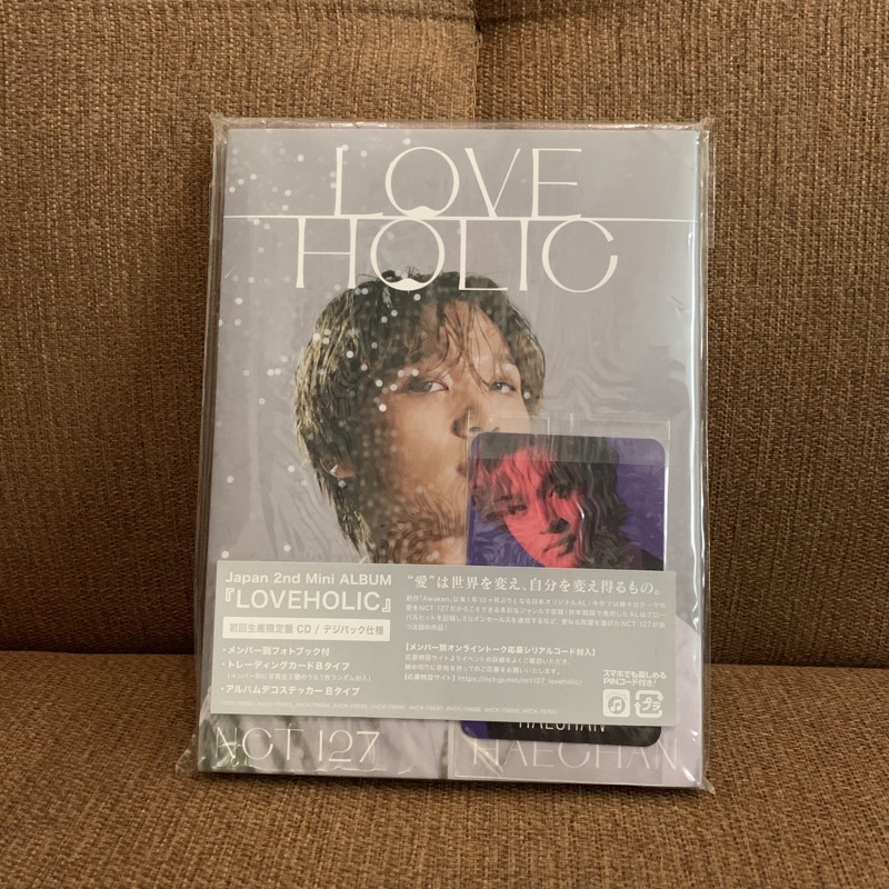 nct 127 love holic album - haechan cover (unsealed)