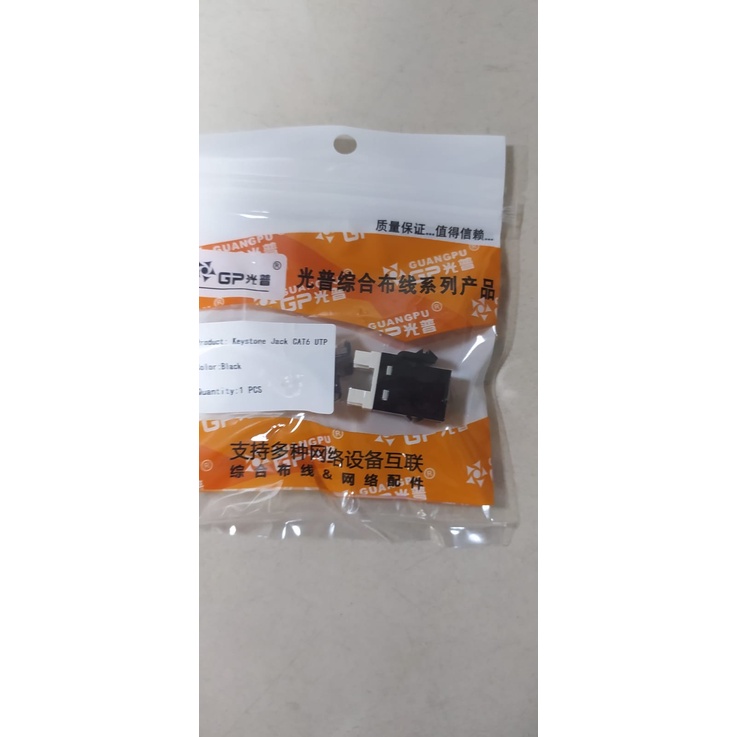 Modular Rj45 Cat6 SL Series / Modular Jack Cat6 rj45