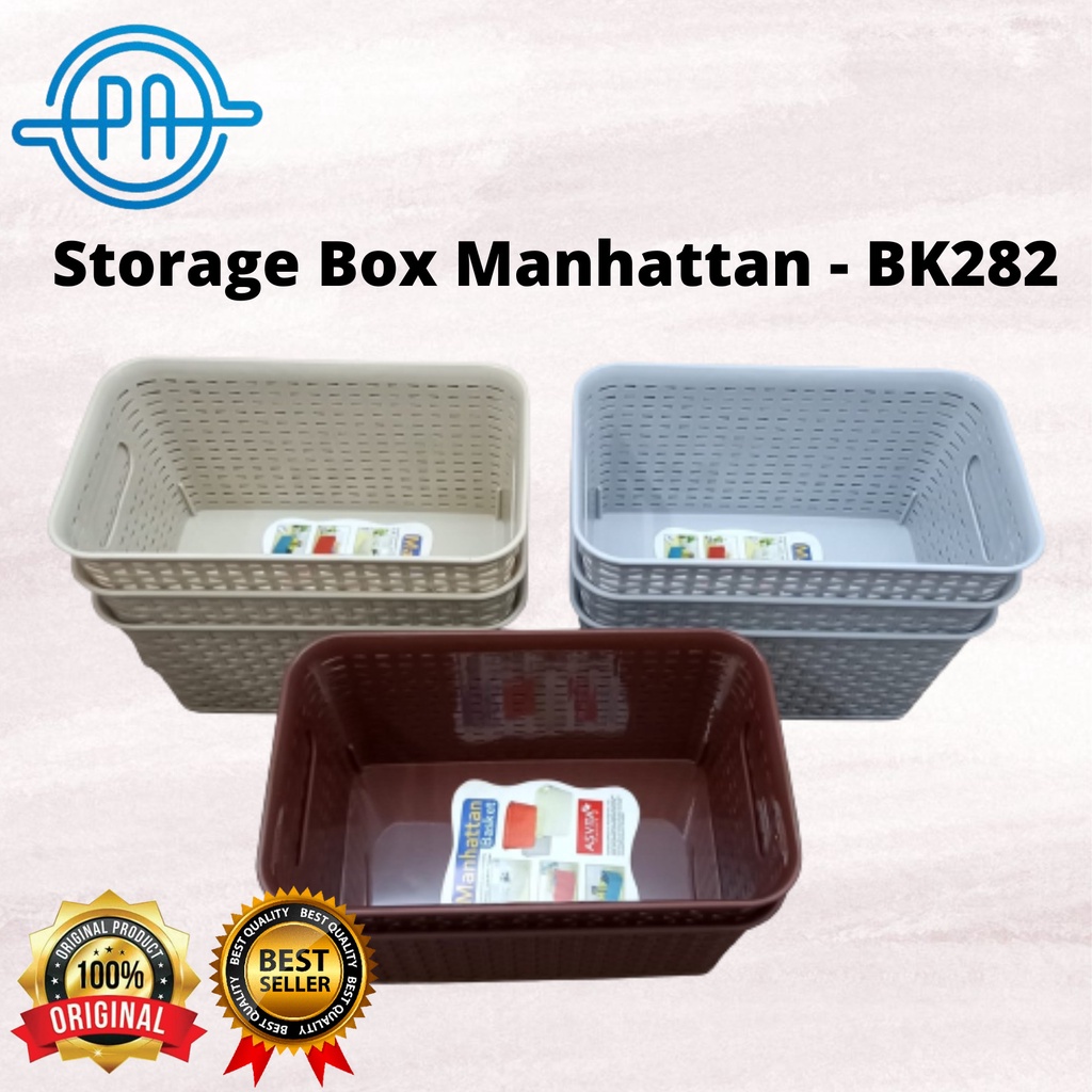 STORANGE BOX / KENRANJANG SERBAGUNA ANYAM MANHATTAN - BK282 (24.5CM)