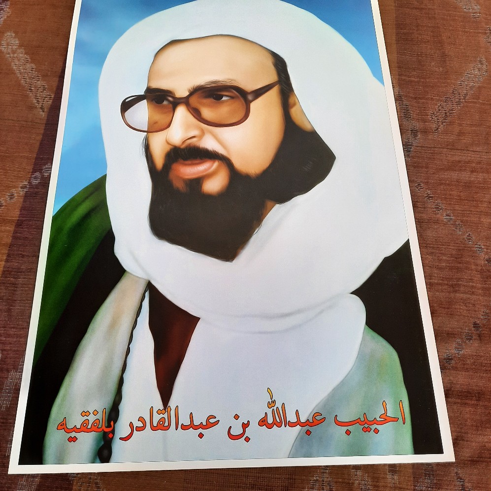 Poster - Habib Abdullah Bin Abdul Qadir Bilfaqih - 02