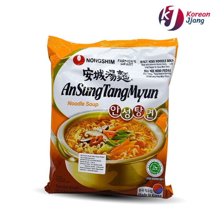 

Ss5g74gfd Nongshim Ansungtangmyun Noodle Soup 125 Gram - Mie Korea Instant Ff04151