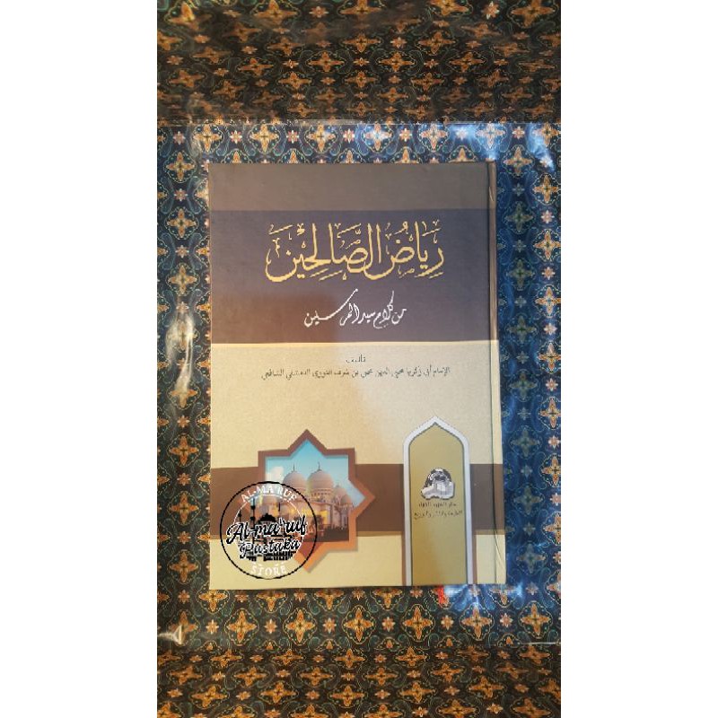kitab riyadhus shalihin