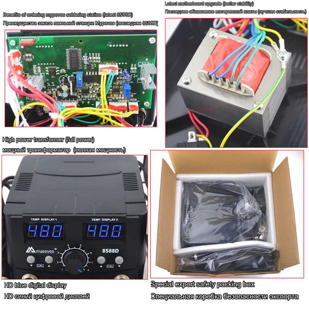 Soldering Station 2in1 Solder+Hot Air Heat Gun 750W YCD8582D