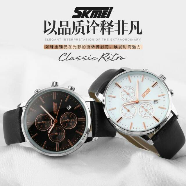 Casual Men Leather Strap Watch Water Resistant 30m - 9103CL (EMWS32BV)