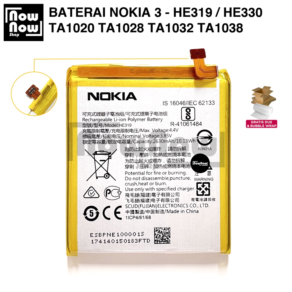 Baterai Nokia 3 HE319 HE330 TA1020 TA1028 TA1032 TA1038 Batre Batrai Battery HP