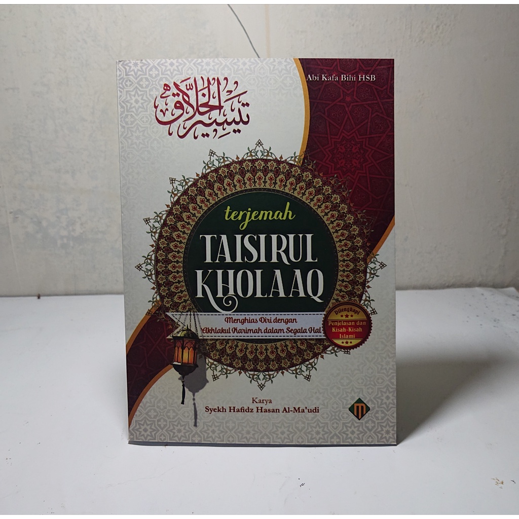 TAISIRUL KHOLAQ (TERJEMAH KITAB TAISIRUL KHOLAQ)