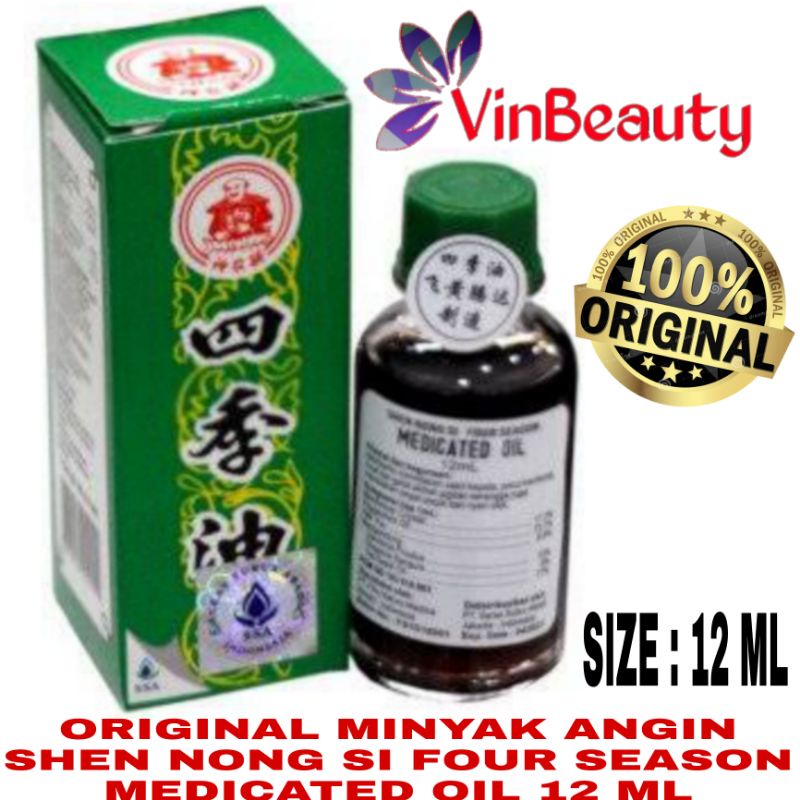 ORIGINAL MINYAK ANGIN FOUR SEASON MEDICATED OIL 12 ML SSA SECIYU SI JI YOU MURAH