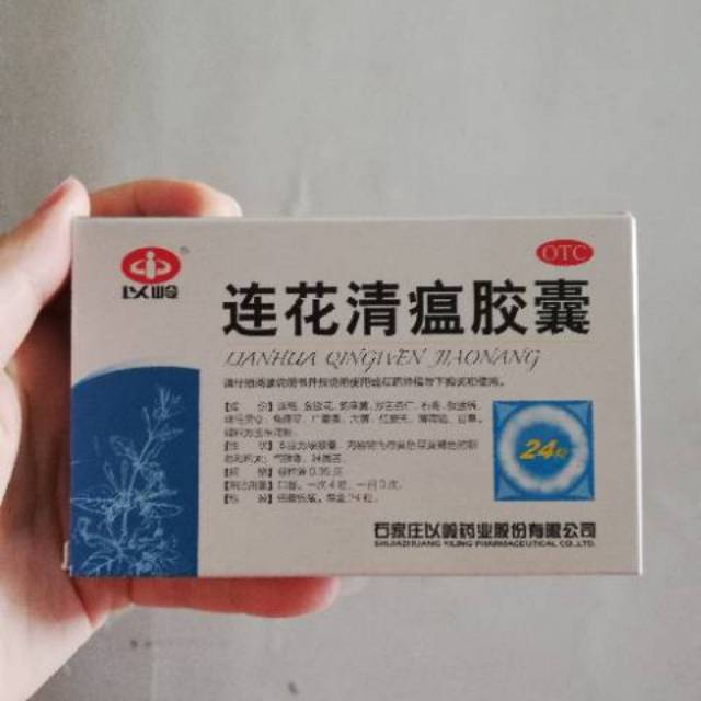 Obat Herbal Lian Hua Qing Wen Capsules