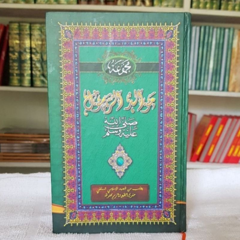 Kitab Maulid Diba Al Barzanji - Qosidah Burdah Al Barjanji Makna Pesantren Petuk