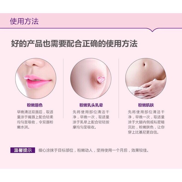 BIOAQUA NENHONG PEMERAH BIBIR SILKY PINK CHERRY