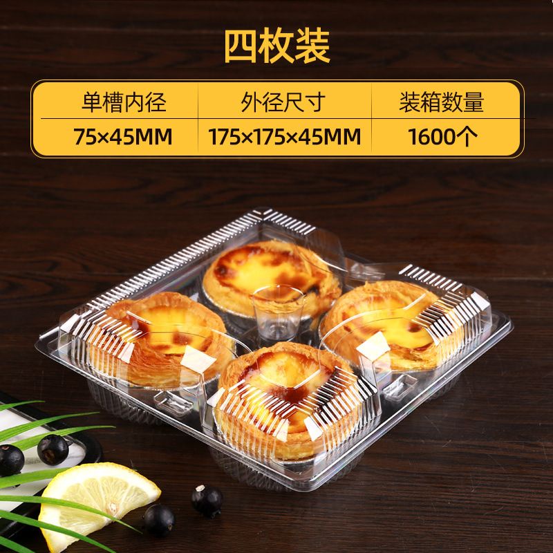 MIKA EGG TART ISI 10 PCS