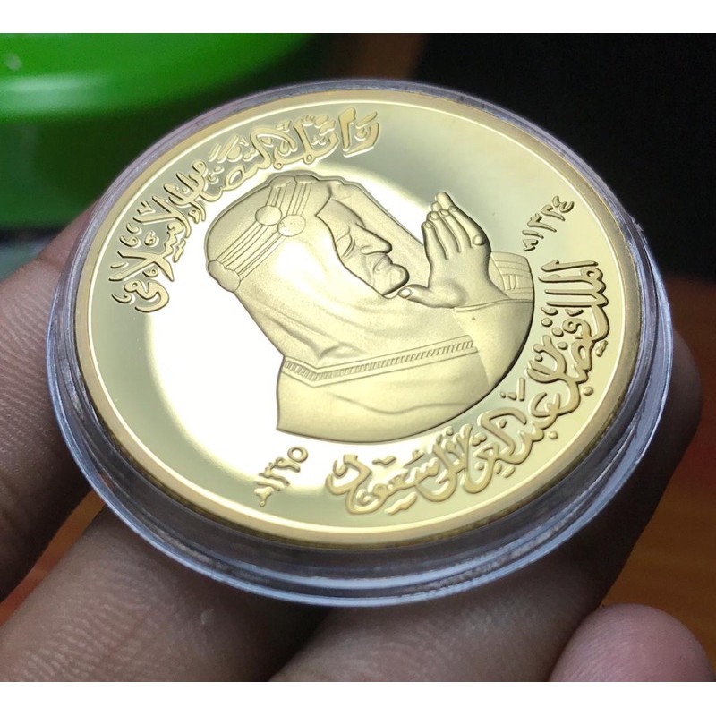 Koin Raja Faisal Arab Saudi Langka