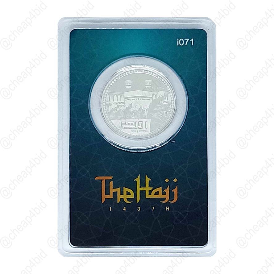 KOIN HAJI - THE HAJJ 1437H 1 DIRHAM PERAK