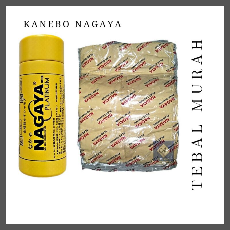 Kanebo Nagaya Kanebo Motor Kanebo Tebal