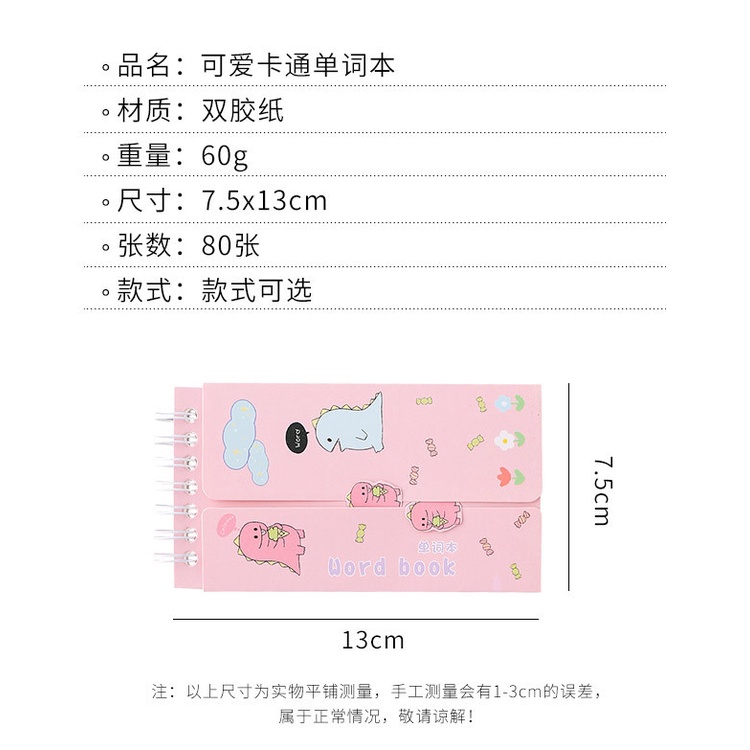 80 Sheet/pack Korean Style Light Color Dinosaur Bear Pattern Portable Miniature English Words Notebook for Student