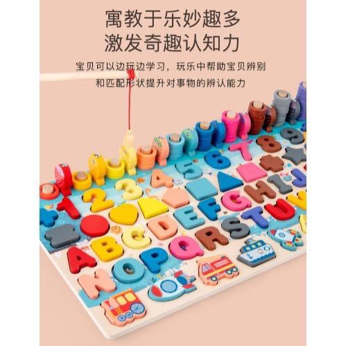 7 in 1 wooden puzzle alphabet number fishing game