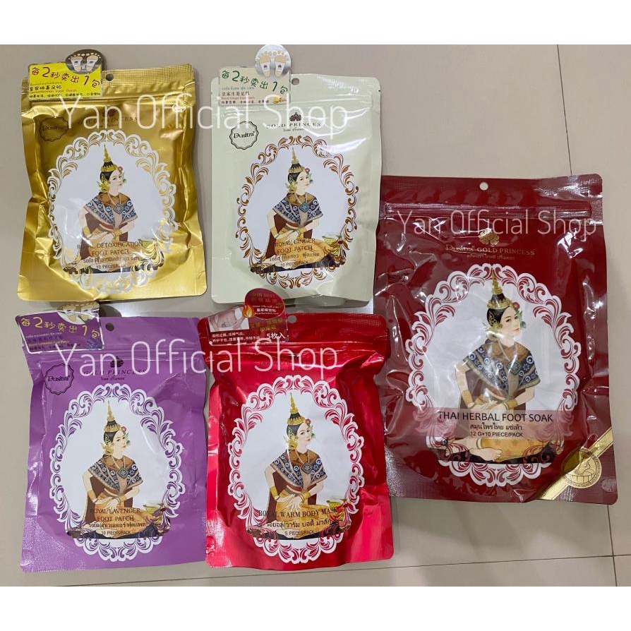 Gold Princess Royal Detox | Foot Patch Original Thailand