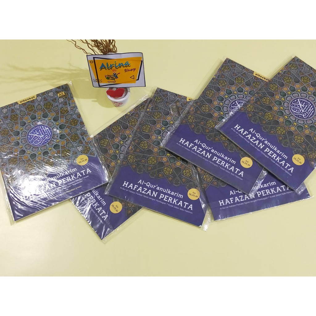 AL QURAN HAFAZAN PERKATA A5 JUZ 28,29,30 AL QOSBAH TAJWID WARNA TERJEMAHAN PERKATA/HAFALAN