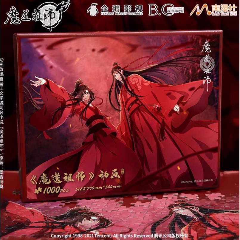 [PELUNASAN] MDZS x Nanmanshe Wangxian Married Puzzle