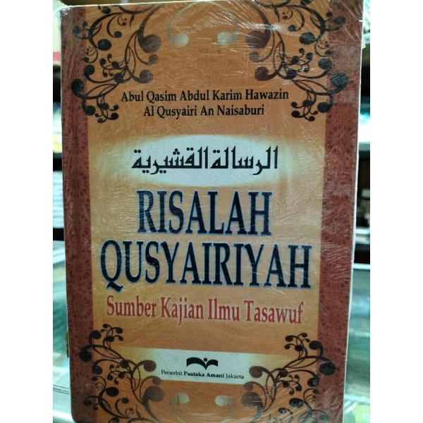 

Risalah Qusyairiyah