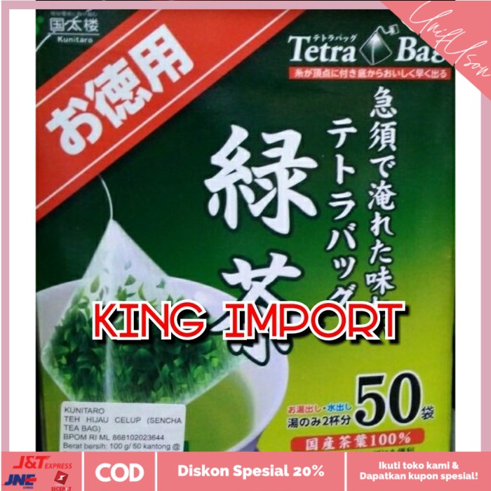 

⭐COD⭐ Kunitaro Sencha Triangle Tea Bags isi 50 Japanese Green Tea Teh Hijau