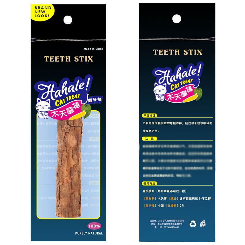 PH.Medan CATNIP KUCING TEETH STIX / CATNIP KAYU / CATNIP KUNYAH KUCING