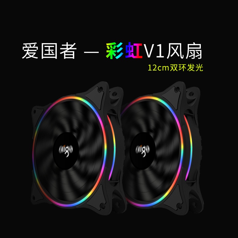 Kipas CPU Fan Cooler Cooling Case Rainbow RGB LED 120mm