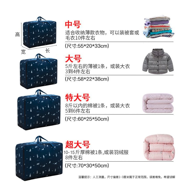 Adda Home - Tas Penyimpanan Baju Bedcover Storage Box Anti Debu Dan Anti Air