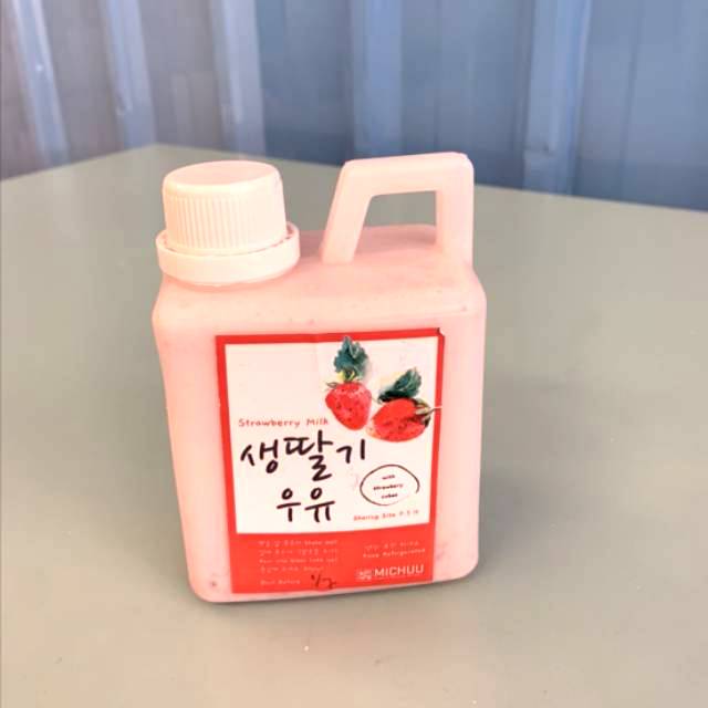 

생딸기 우유