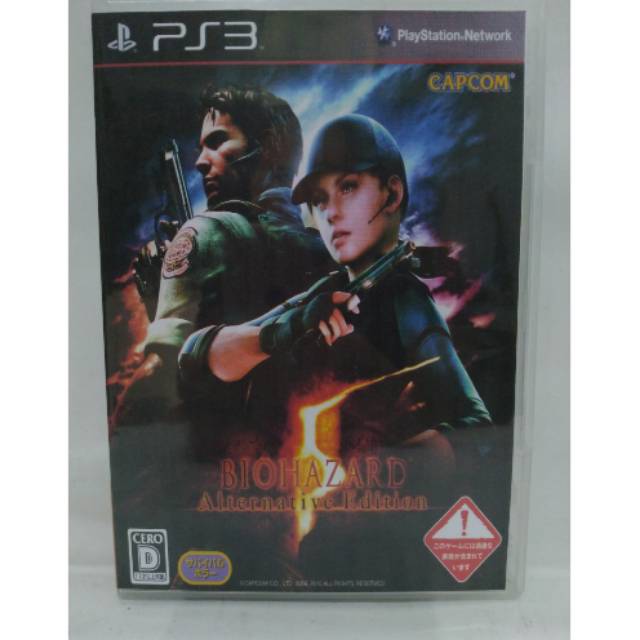 BD CD KASET ORIGINAL PS3 BIOHAZARD 5 Resident Evil  5 ALTERNATIF EDITION USA Bahasa Inggris