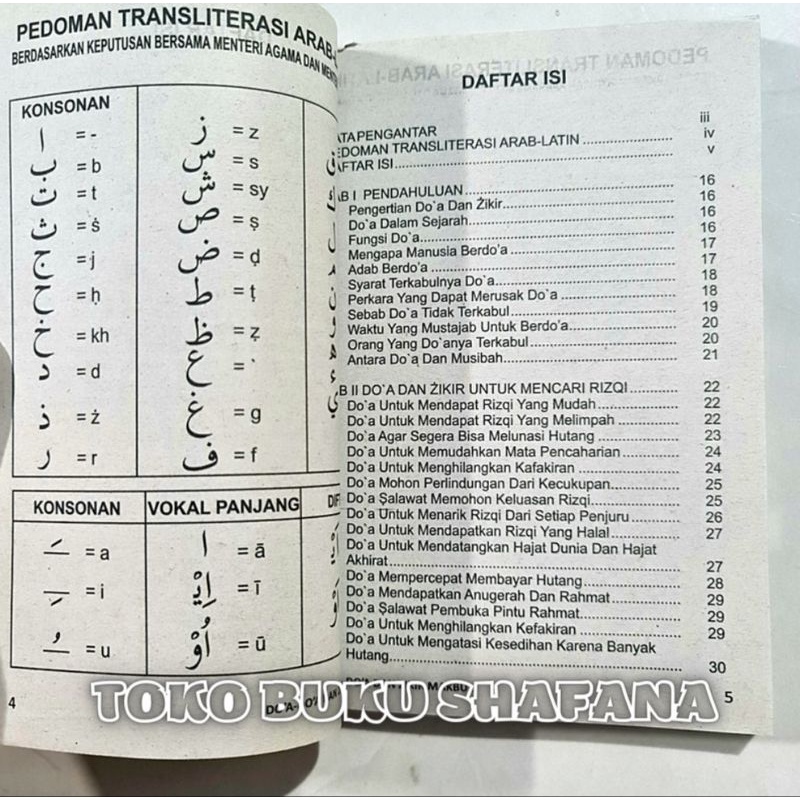 Buku Kumpulan Doa Doa &amp; Zikir Makbul Dari AL-QURAN &amp; Hadis