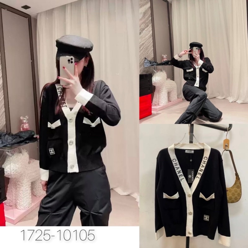 chanel cardigan