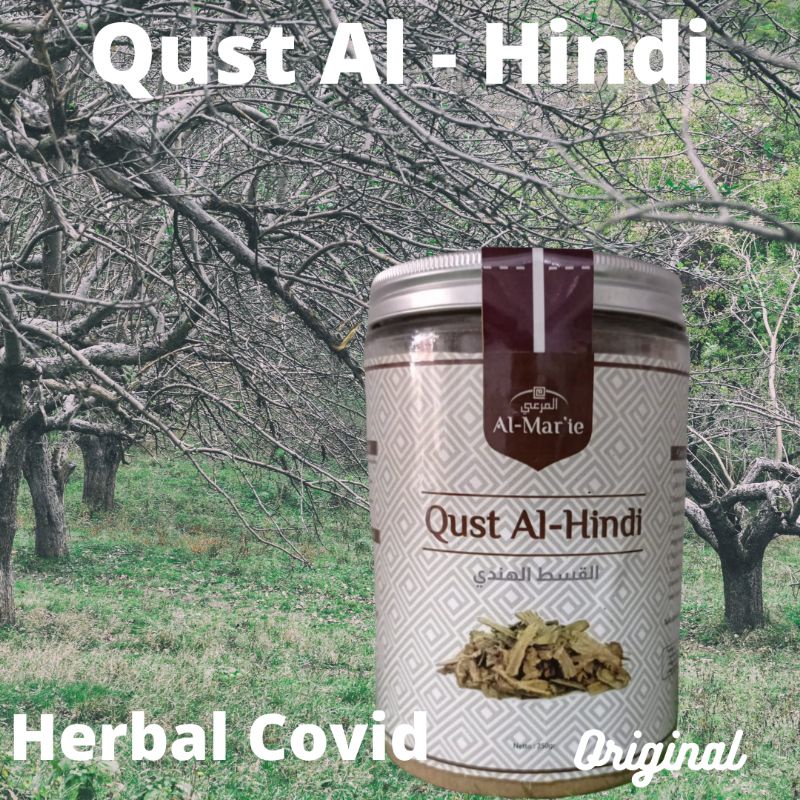 

Qust hindi 100grm