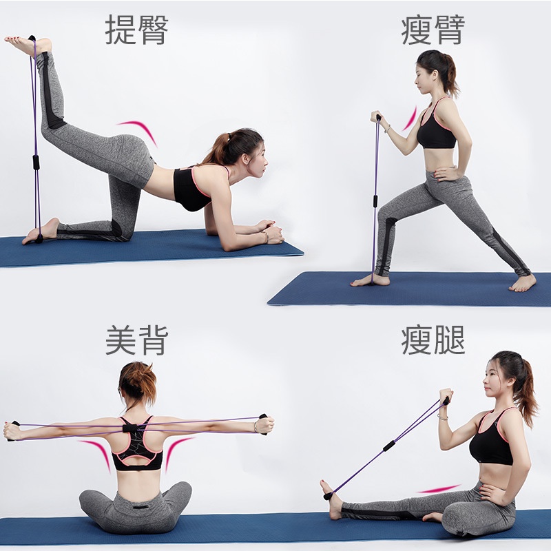 Tali Stretching Yoga Fitness SG004