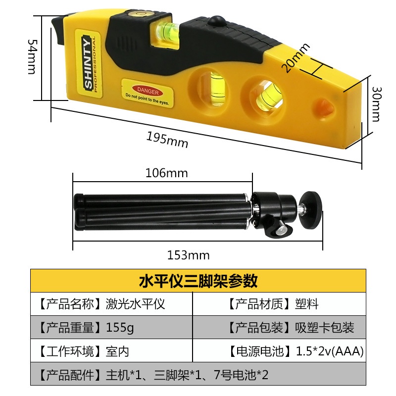 Tongkat + Penggaris Laser Waterpass Meteran Laser / Alat pengukur Laser Dimensi