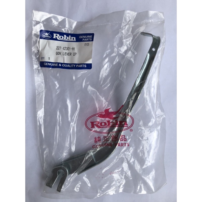 Governor Lever CP / Tiang Gas Mesin Robin tipe EY 20 Original