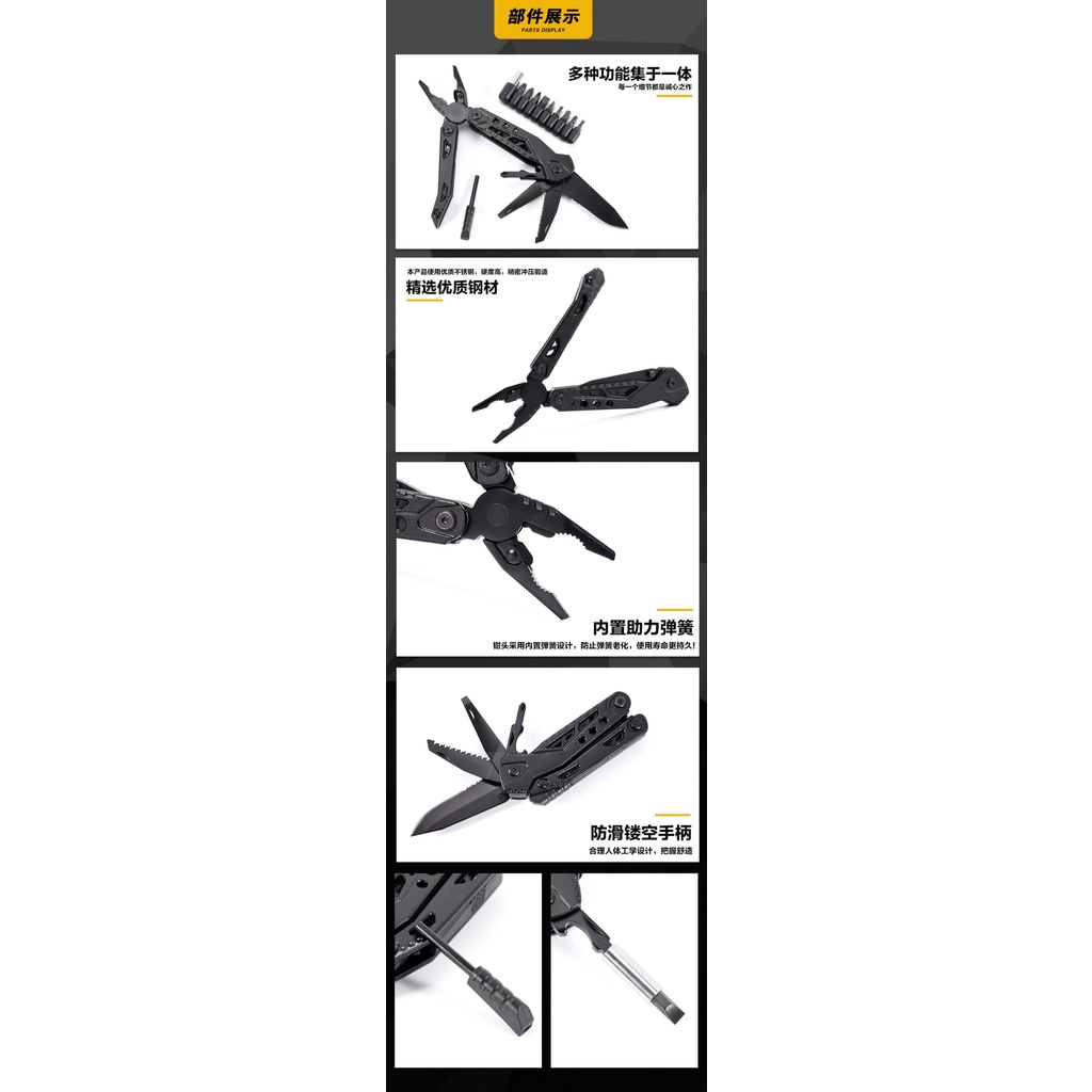 WONDERER TOOL MQ034-H3 11 in 1 Multitools Survival Camping Folding Tool