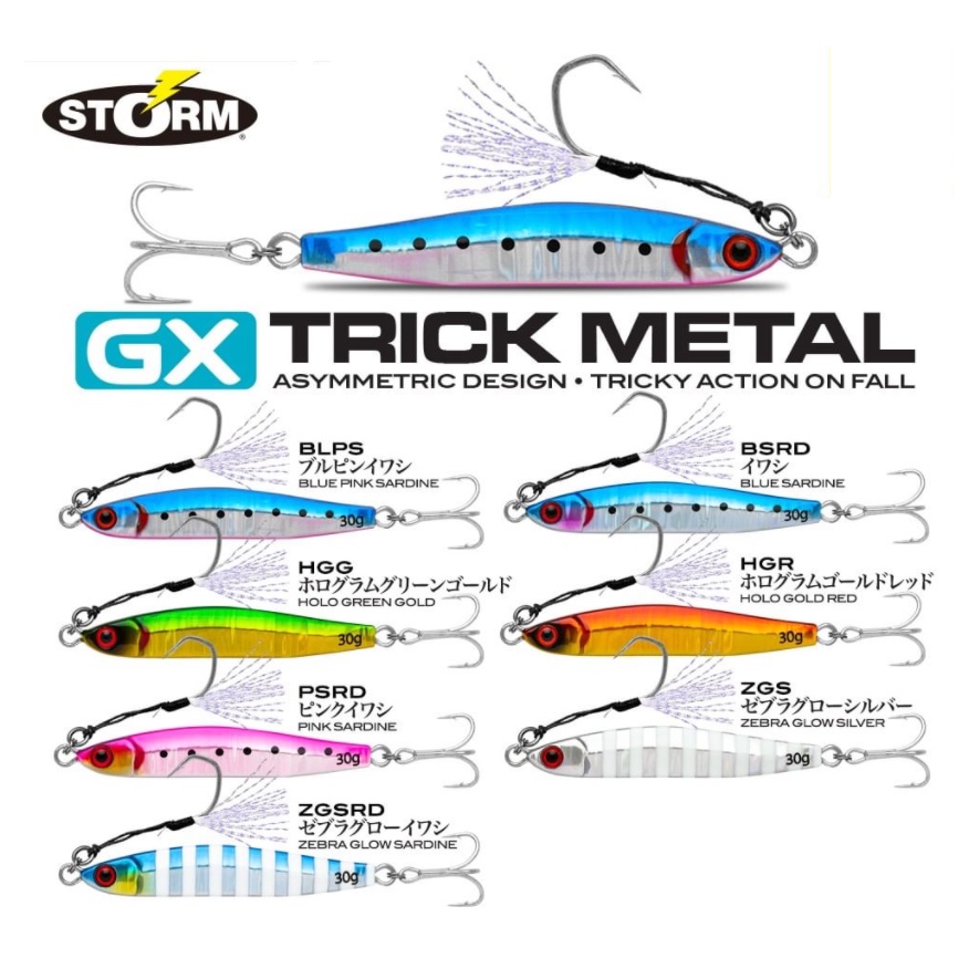 Metal Jig Storm GX Trick 18 / 30 Gram with VMC Hook
