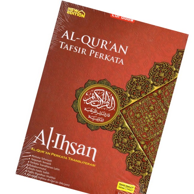 Al Qur`An Cordoba Perkata A5 Al-Ikhsan-1