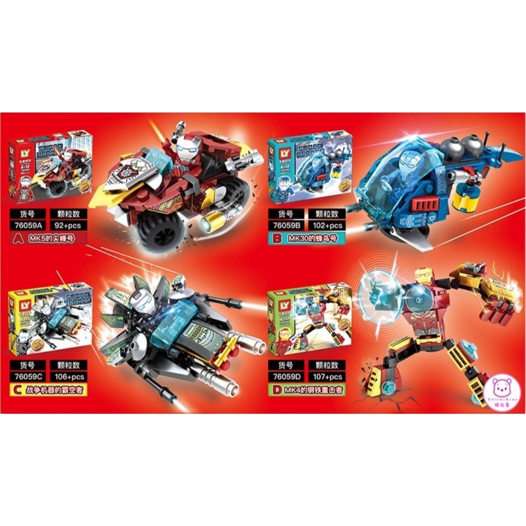 Lego Mobil Pesawat Robot Super Heroes Iron Man 4 in 1 LY 76059