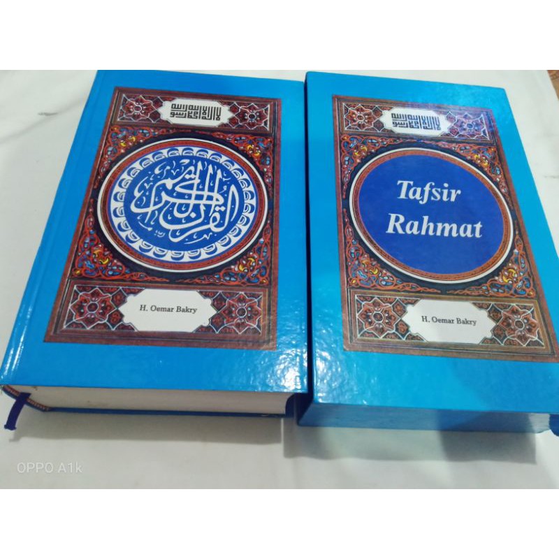Tafsir Rahmat H. Oemar Bakry