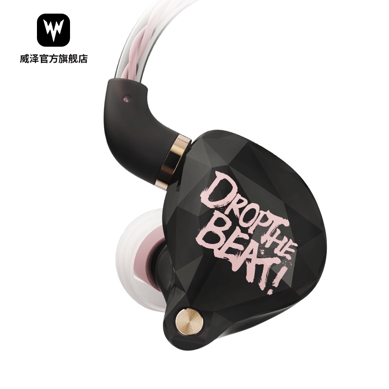 Whizzer OS1BEAT earbuds driver Sirkuit Magnetik Ganda 10mm Dengan Kabel 5N OFC Os1Pro