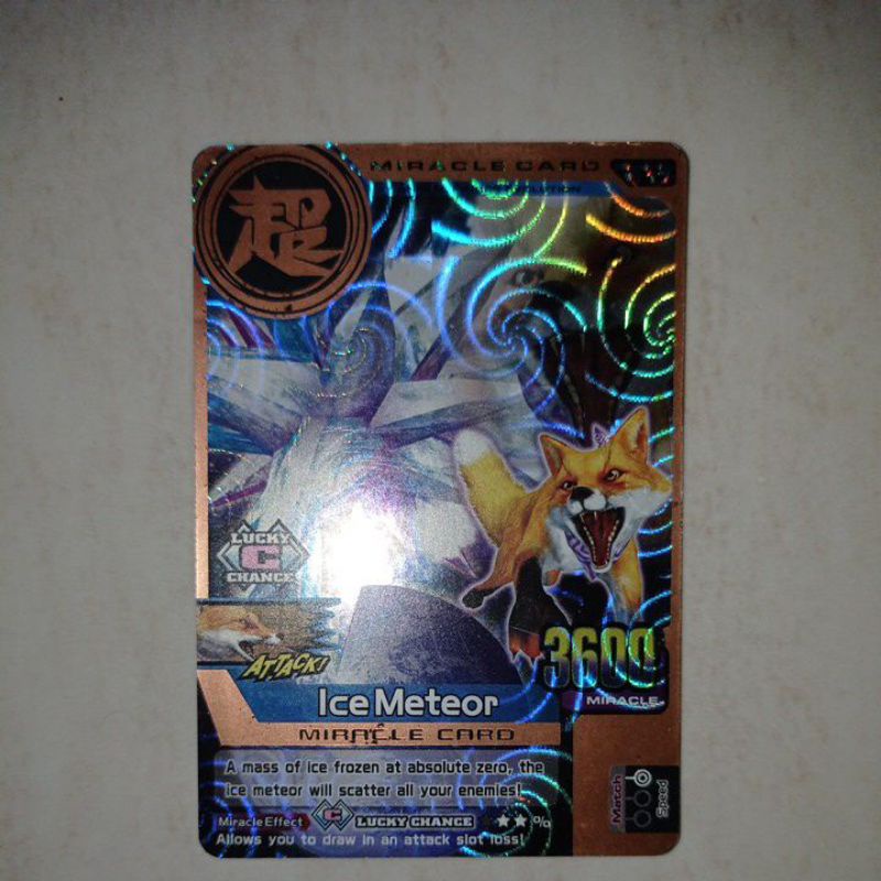Animal Kaiser (dari mesin) Ice Meteor