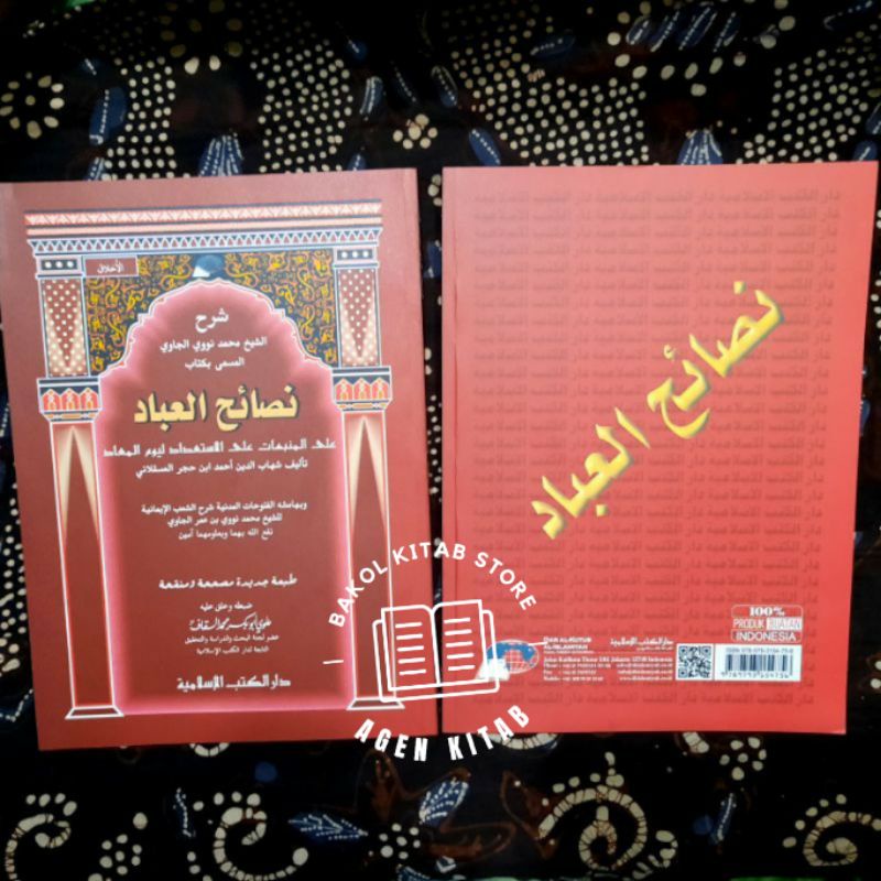 Nasoihul ibad (darul kutub islamiyyah) nashoihul ibad dki