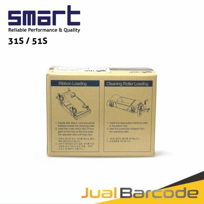 IDP RIBBON KIT BLACK PRINTER SMART-51 / SMART-31 SERIES (PN : 659383)