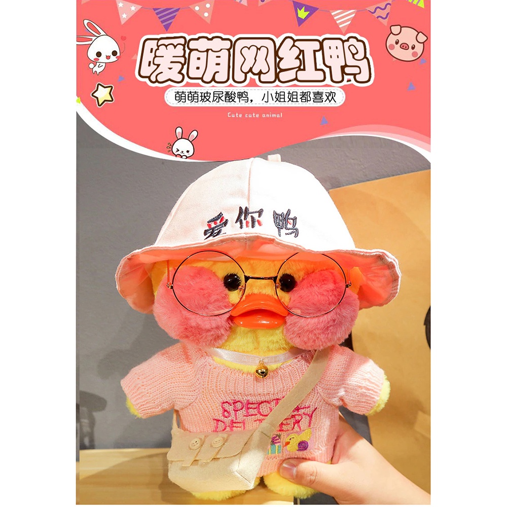 Boneka LaLafanfan Duck Plush Stuffed Doll Toy 30 cm - IL01